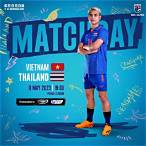 ดูถ่ายทอดสดฟุตบอลซีเกมส์